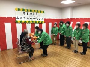 式典の様子