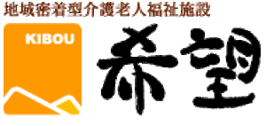 施設看板