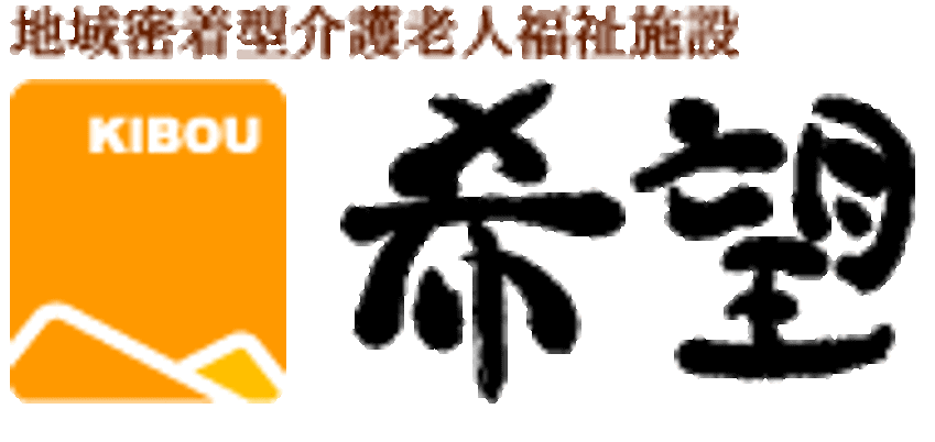 施設看板
