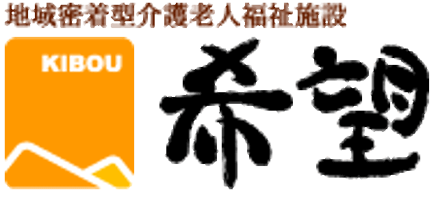 施設看板