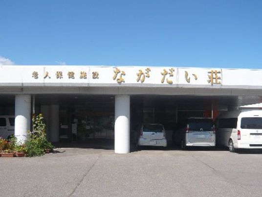 施設外観  