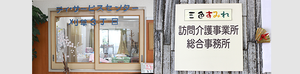 案内板の掲示物