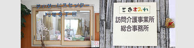 案内板の掲示物