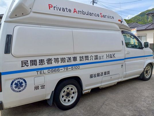 福祉送迎車の側面  