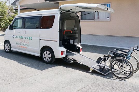 バリアフリー対応の送迎車