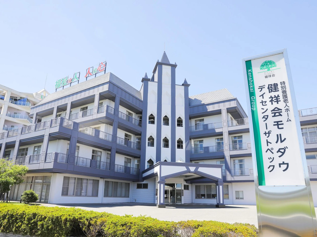 デイセンターザトペックの外観