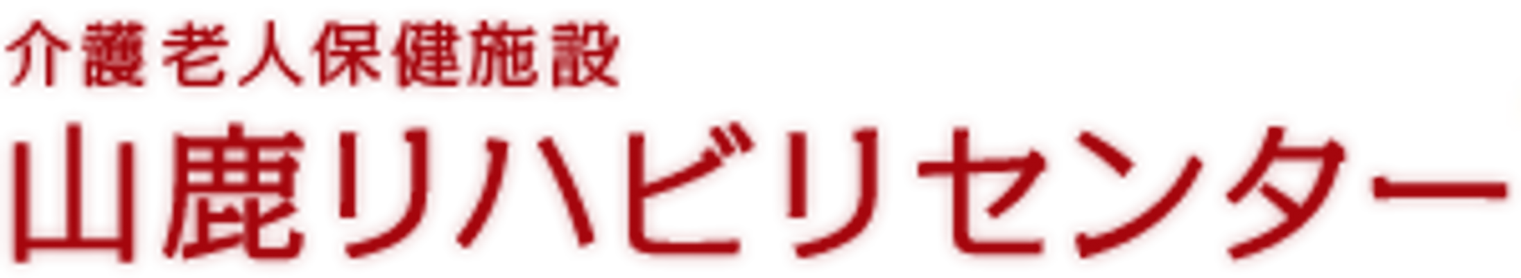 明るい受付のフロント