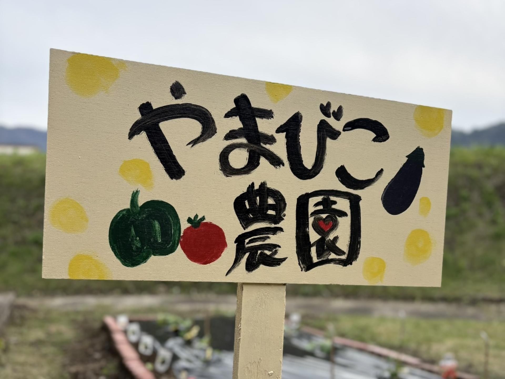 グリーンウッドの外観