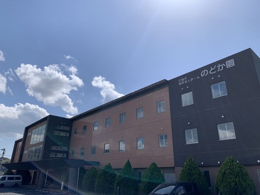 青空の下の建物外観