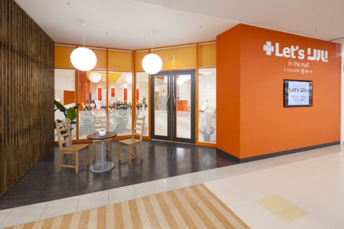 Le'sリハ！inthemallサンピアン店の外観
