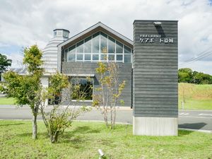 施設外観と看板  