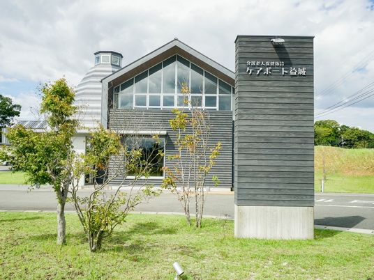 施設外観と看板  