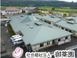 デイサービスセンター 桜の里 看護師（日勤専従）（正社員）