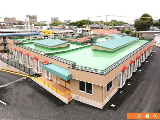 介護施設の外観  