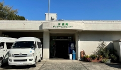 天望庵 通所介護事業所の外観