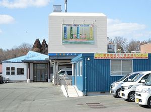 介護施設の外観  