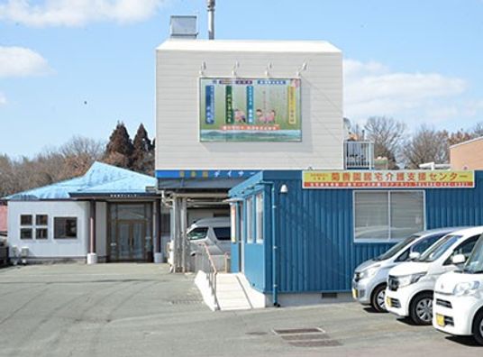 介護施設の外観  