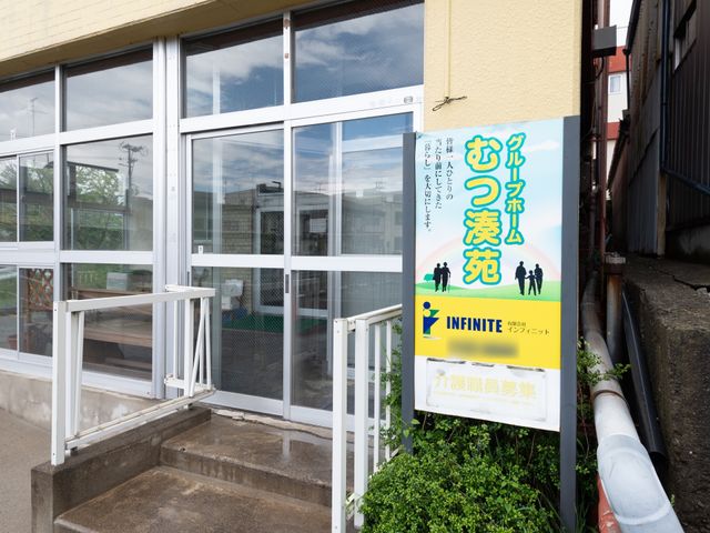 入口と看板の景色 外観 明るく開放的なエントランスがあります。ご来訪の際は、この看板が目印になりますので、どうぞ安心してお越しください。