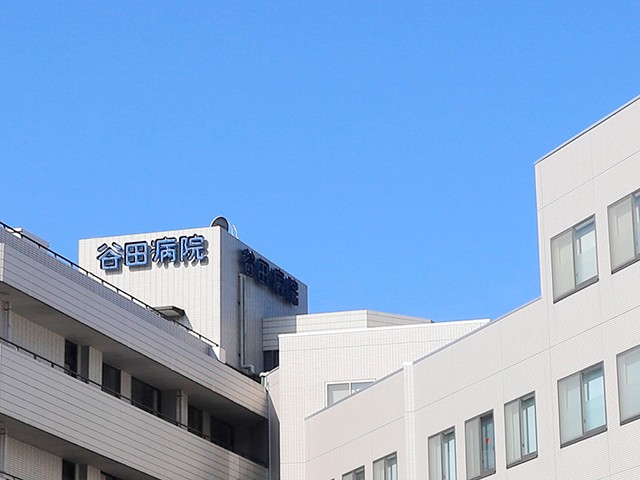 谷田病院 訪問看護 ステーションの外観