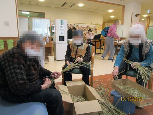 交流の様子が見える部屋