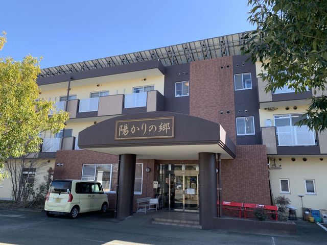 看板がある外観