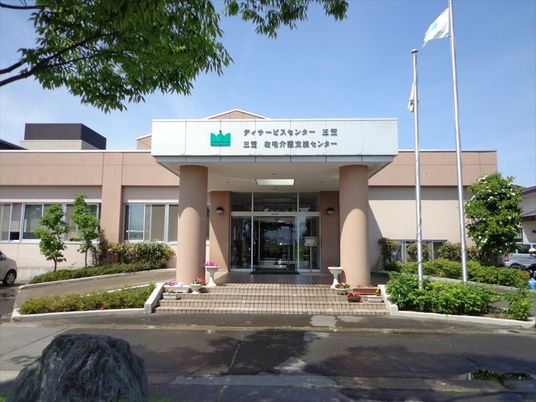 施設正面の外観  