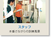 スタッフ訓練の場面  