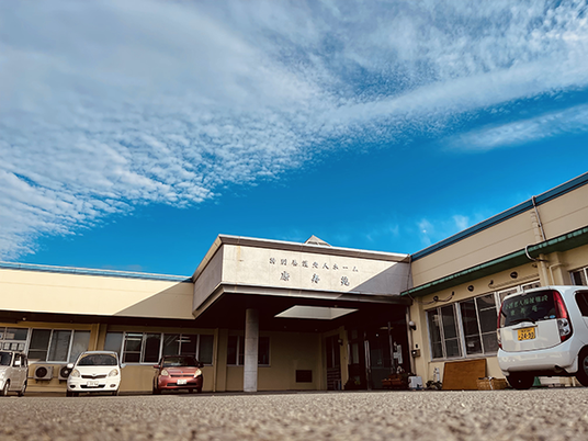 介護施設の外観  