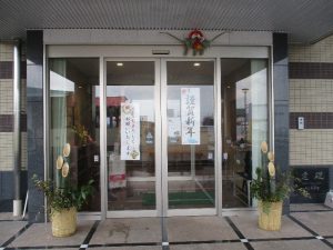 ショートステイ 喜寿園の外観