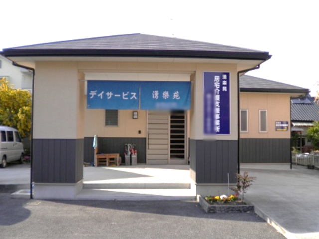 落ち着いた外観 外観 安心感を与える落ち着いた建物が特徴です。自身を活かす職場として考えてみませんか。