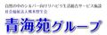 広々とした明るいリビング