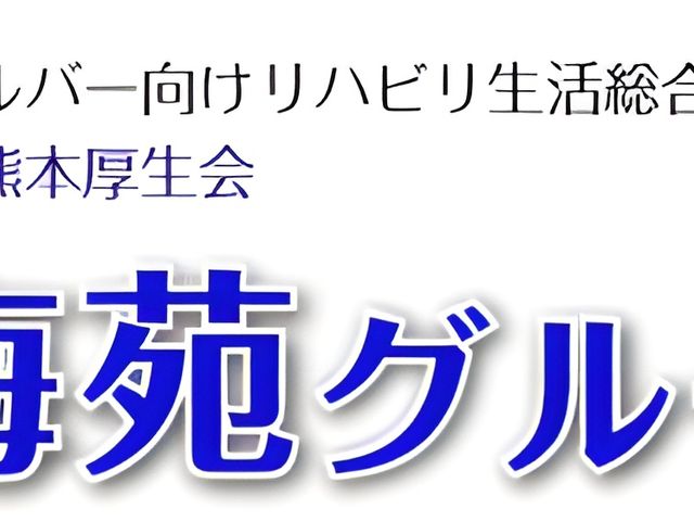 広々とした明るいリビング リビング 広く開放的な空間のリビングです。ゆったりとした時間を過ごす場所としてご活用いただけます。
