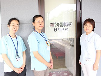 訪問介護事業所 けやき苑の外観