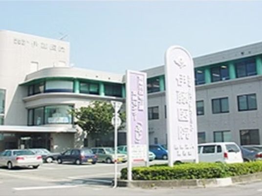 外観の建物と看板  