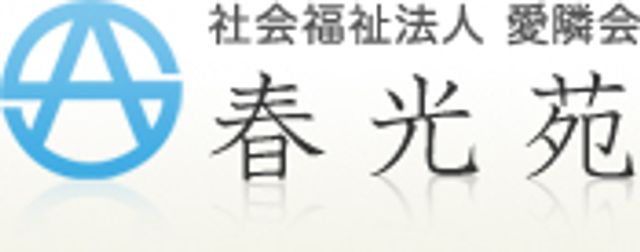 施設看板