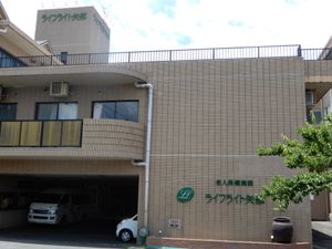 施設の前面ビュー