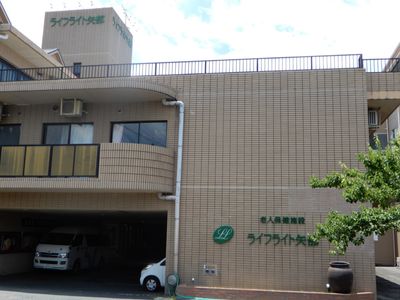 施設の前面ビュー