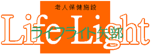 穏やかな雰囲気のロゴマーク