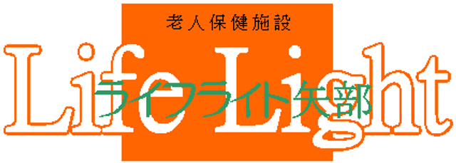 穏やかな雰囲気のロゴマーク 看板 温もりを感じる色合いのロゴマークです。お迎えする入り口に掲げられており、訪れる方を優しく迎え入れます。