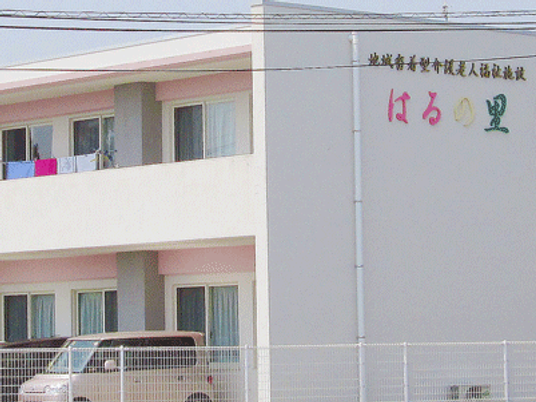 介護施設の外観  