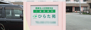 看板
