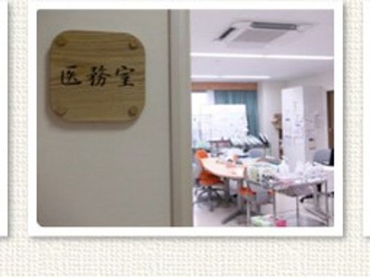 明るい医務室の入口  