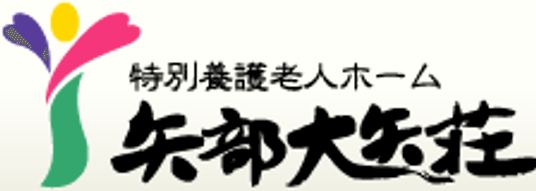 施設の看板