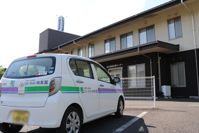訪問看護 ステーションリバーサイド御薬園の外観