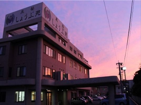 施設の外観と空