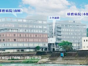 病院外観  