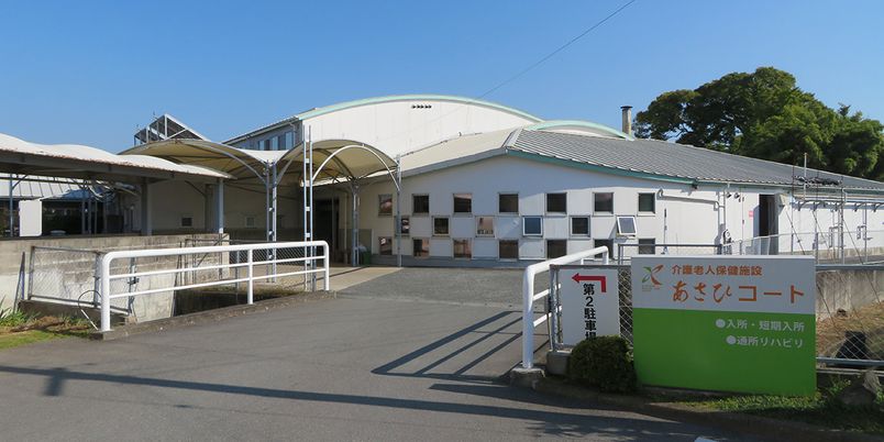 看板のある外観