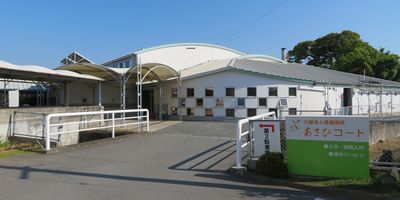 看板のある外観