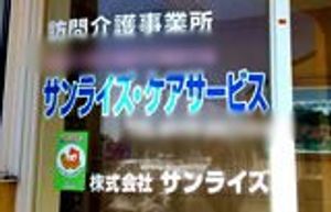 看板