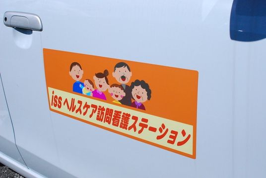 車の外観